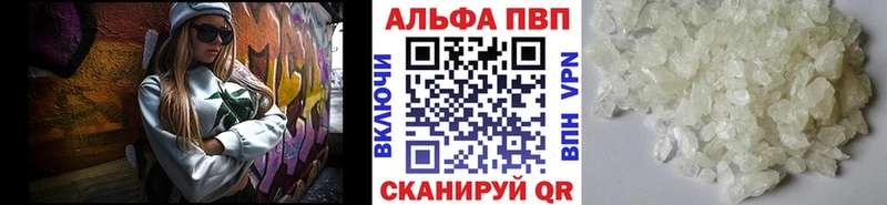 A-PVP СК  Электросталь 