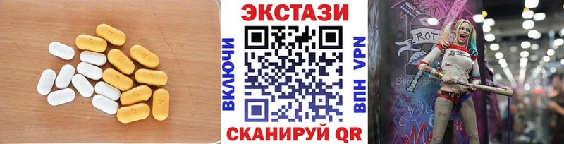 мега онион  Электросталь  ЭКСТАЗИ 280 MDMA 
