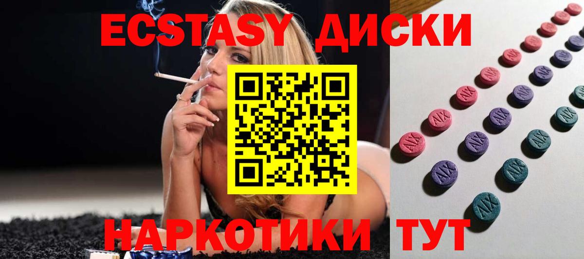 Ecstasy Cube  цена   Электросталь  Ecstasy Cube 