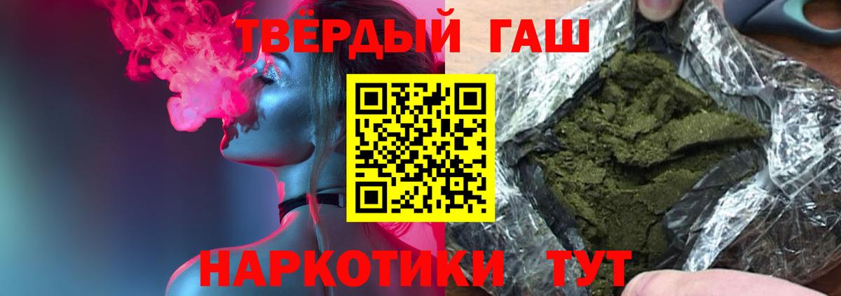 ГАШИШ Изолятор  Вход с VPN  ГАШИШ  Электросталь  ГАШИШ индика сатива 