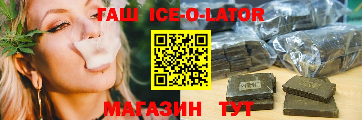 Мяу-Мяу  Конопля  Электросталь  Марки ЛСД  Гашик  Марки  Вход с VPN 