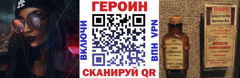 блэк спрут ССЫЛКА магазин наркотиков Электросталь ГЕРОИН Heroin