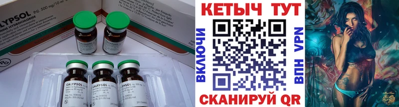 Кетамин ketamine  купить наркотик  Электросталь 