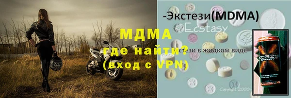 мефедрон VHQ Бронницы