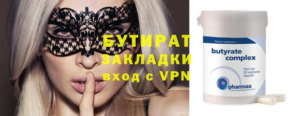 spice Нягань