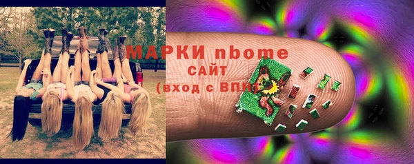 spice Нягань