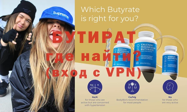 spice Нягань