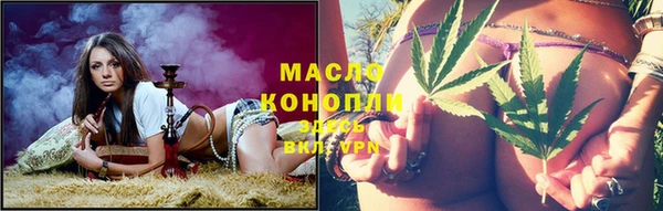 spice Нягань
