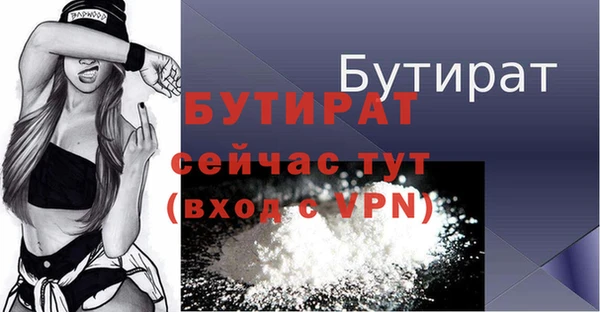 индика Нижневартовск