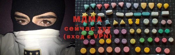 spice Нягань