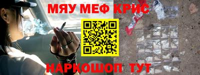 альфа пвп Балашиха