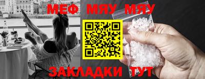 скорость mdpv Балаково