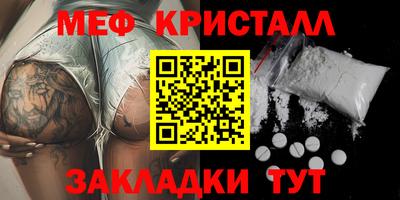 альфа пвп Балашиха