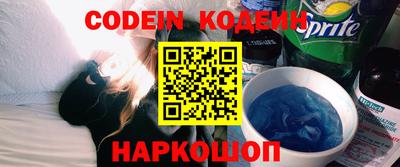 прущие грибы Кинель