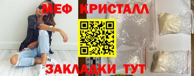 каннабис Беслан