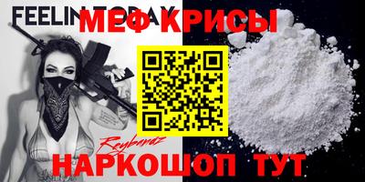 скорость mdpv Балаково