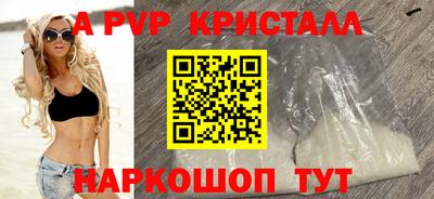 прущие грибы Кинель
