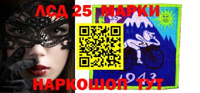 каннабис Беслан