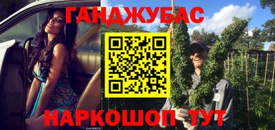 меф VHQ Кимры