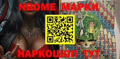 дистиллят марихуана Бийск