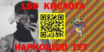меф VHQ Кимры