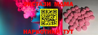 меф VHQ Кимры
