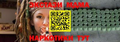 меф VHQ Кимры