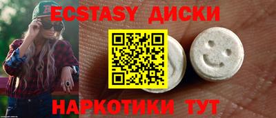 кокаин VHQ Абакан
