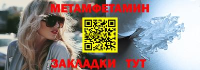 скорость mdpv Балаково