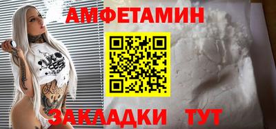 альфа пвп Балашиха