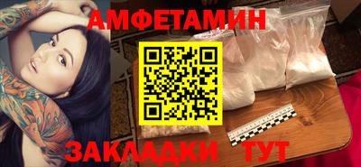 меф VHQ Кимры
