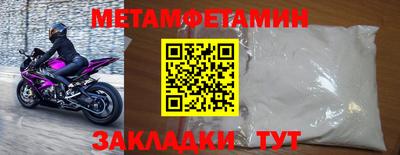 скорость mdpv Балаково