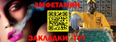 альфа пвп Балашиха