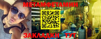 меф VHQ Кимры