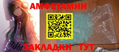 меф VHQ Кимры
