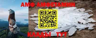 меф VHQ Кимры