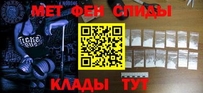 скорость mdpv Балаково