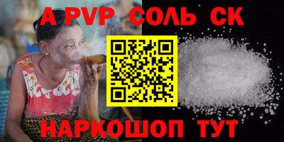 меф VHQ Кимры