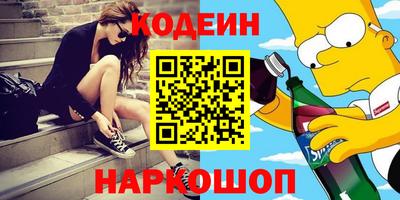 прущие грибы Кинель
