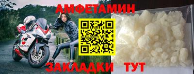 прущие грибы Кинель