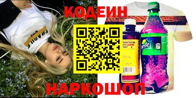 прущие грибы Кинель