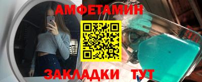 альфа пвп Балашиха