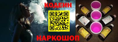 прущие грибы Кинель