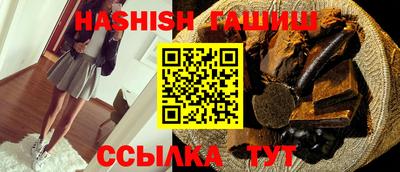 каннабис Беслан