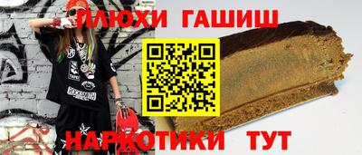 прущие грибы Кинель