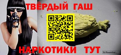 прущие грибы Кинель
