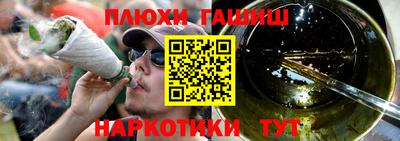 гидропоника Кингисепп
