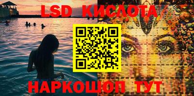 прущие грибы Кинель
