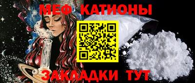 скорость mdpv Балаково