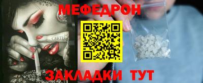 скорость mdpv Балаково